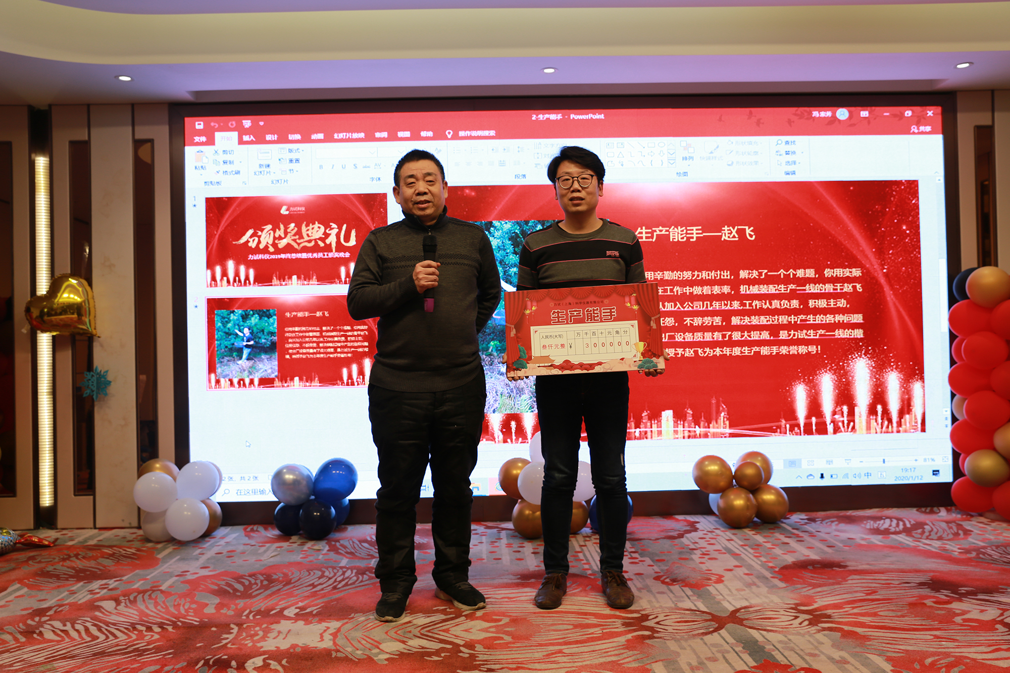 南宫娱乐·NG28(中国集团)官方网站