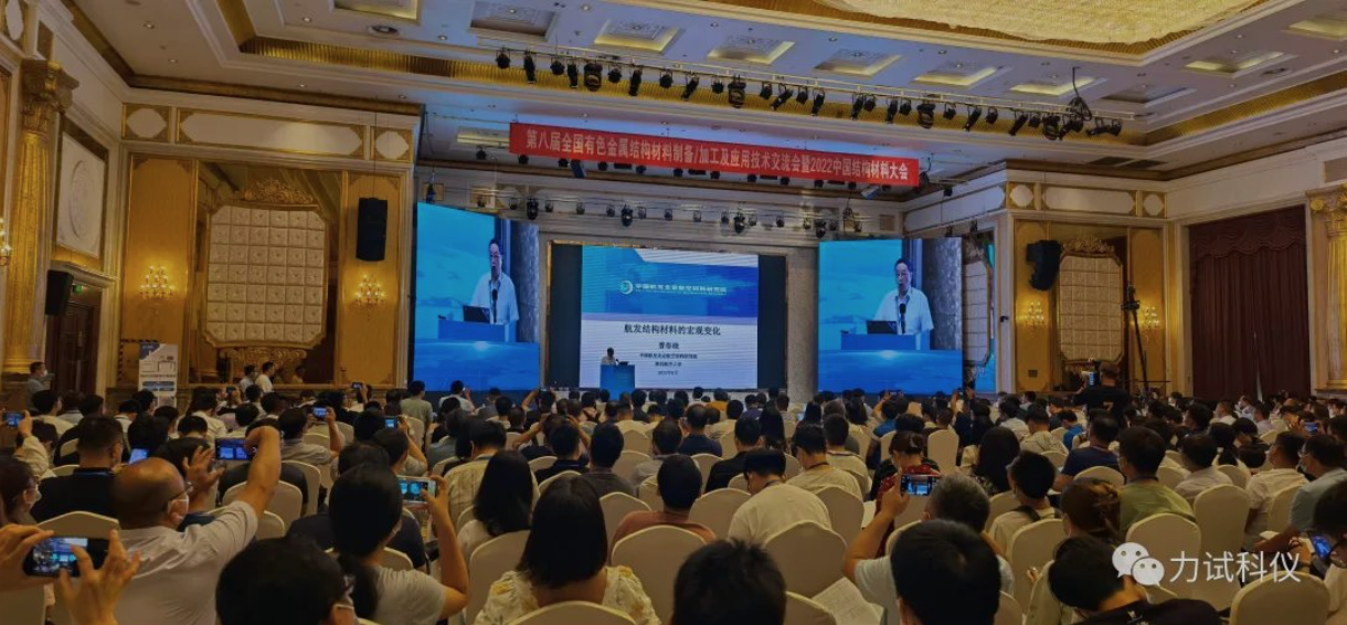 南宫娱乐·NG28(中国集团)官方网站